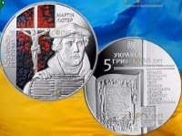 Нацбанк Украины выпустит монету в честь 500-летия Реформации