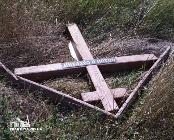 На в'їзді в Одесу вандали зламали поклінний хрест