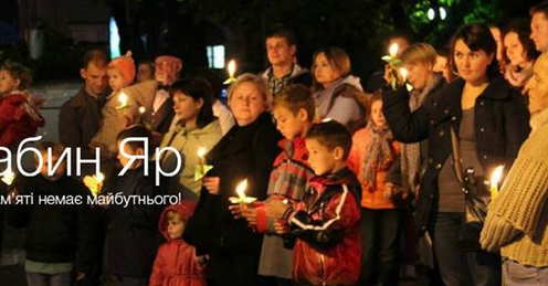 Католики, юдеї, роми та інші проведуть в Києві ходу пам'яті жертв Бабиного Яру