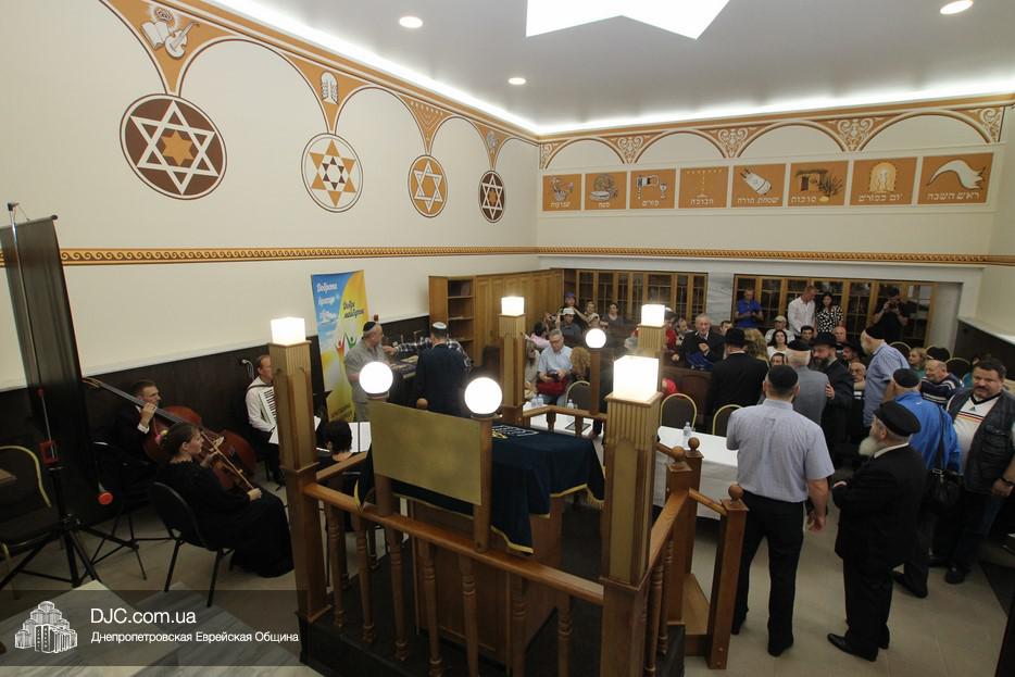 У Дніпрі після реконструкції відкрилася історична синагога «Альтершіл»