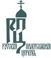 РПЦ оспаривает у Госдепа США доклад об ущемлении свобод в России и указывает на Украину