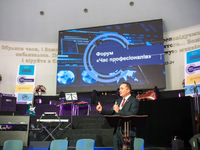 Молоді лідери-християни провели у Луцьку міжнародний форум «Час професіоналів»