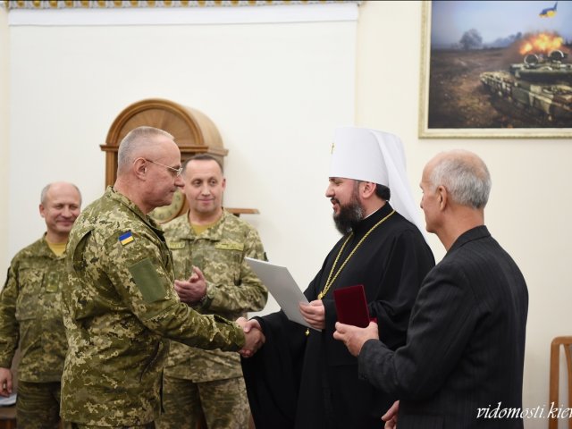 УПЦ КП нагородила головного військового прокурора і генералів Міноборони