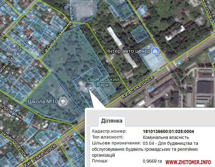 Влада Житомира хоче віддати 5 га Смоківського парку в постійне користування парафії УПЦ МП
