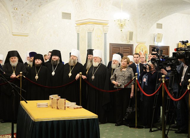 Глава РПЦ презентовал сборник своих цитат о церкви, политике и Украине