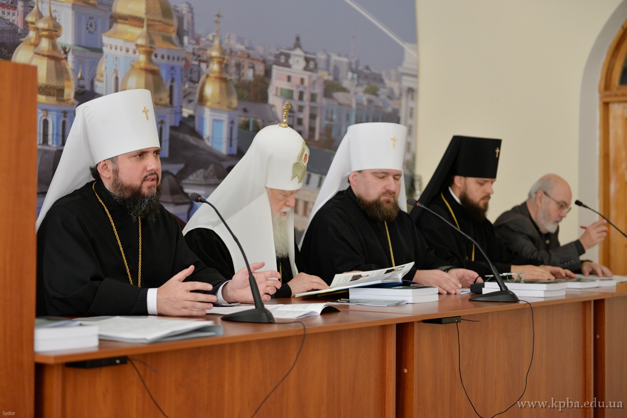 УПЦ КП провела VII міжнародну конференцію «Православ’я в Україні»