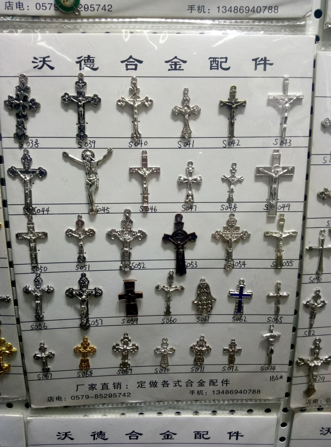 Made in China: виявлено справжнього виробника сувенірів в православних храмах