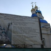 Суд вчергове визнав недійсним переведення храму УПЦ (МП) в УПЦ КП на Донччині