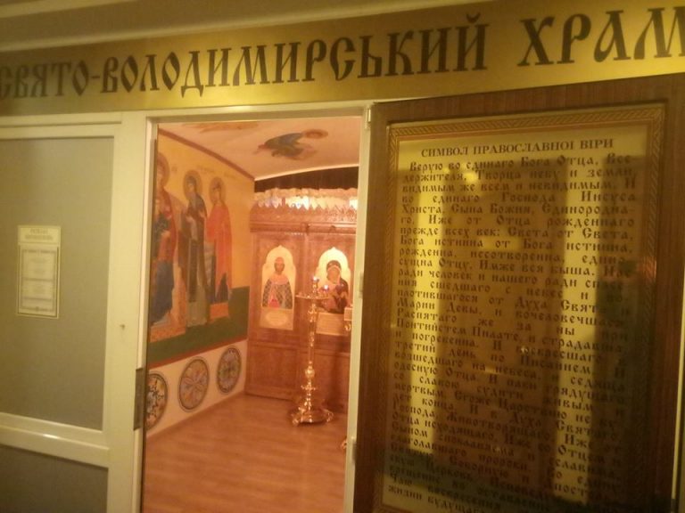 В опечатаному парламентському храмі УПЦ (МП) відновила Богослужіння