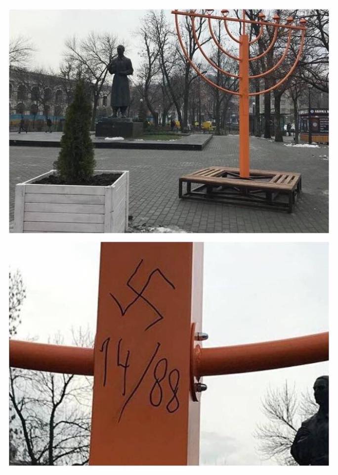 Вандали осквернили свастикою ханукію на Контрактовій площі у Києві